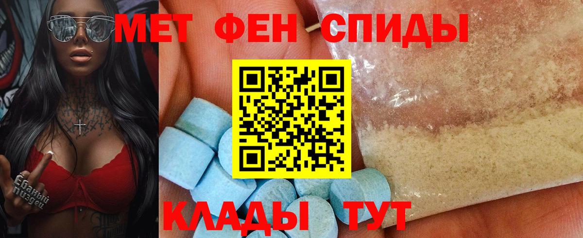 АМФЕТАМИН Розовый Коломна