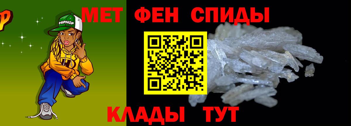 Amphetamine  АМФЕТАМИН 98%  АМФ  Коломна  Вход с VPN 