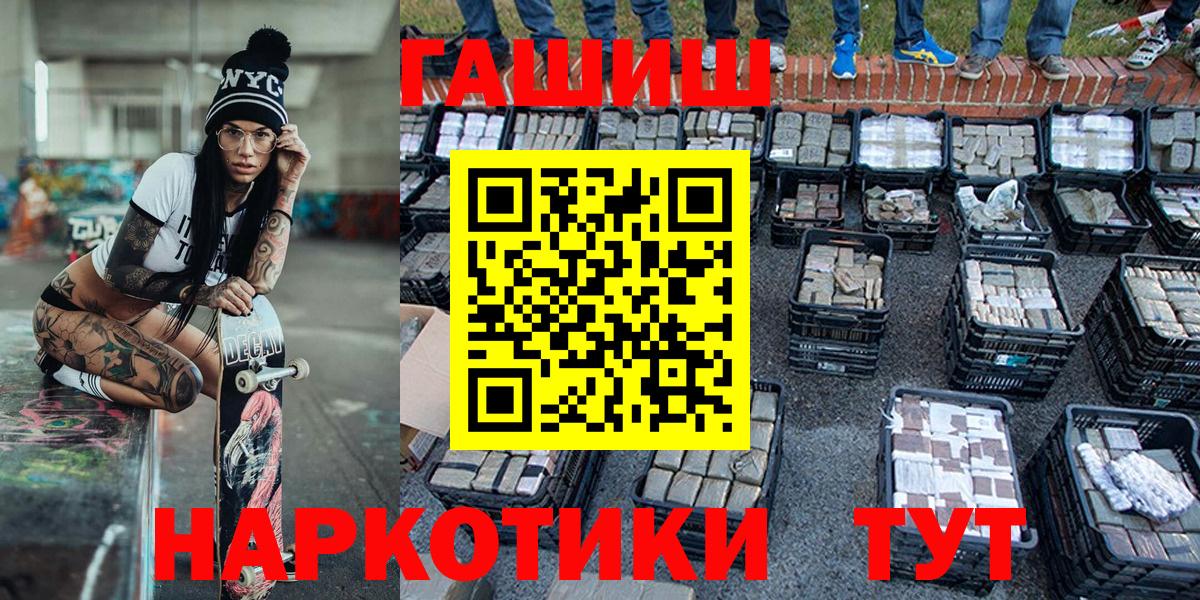 ГАШ Изолятор Коломна