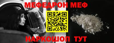прущий лед Кунгур