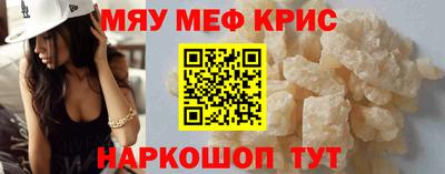 прущий лед Кунгур