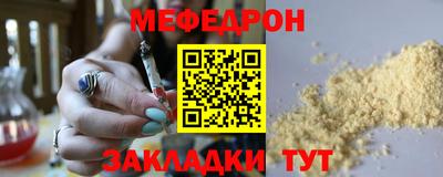 прущий лед Кунгур