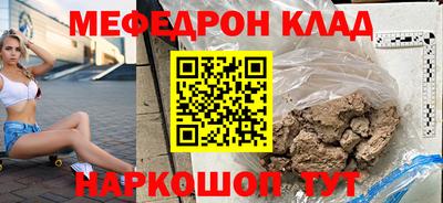 прущий лед Кунгур