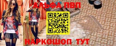 спайс Кулебаки