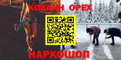 марки nbome Кумертау