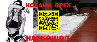спайс Кулебаки