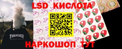 марки nbome Кумертау