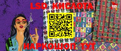 спайс Кулебаки