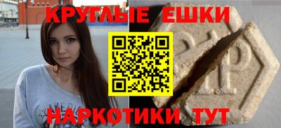 прущий лед Кунгур