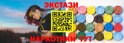 марки nbome Кумертау