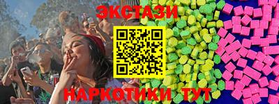 марки nbome Кумертау