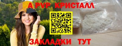 прущий лед Кунгур