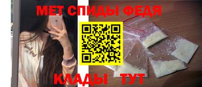 спайс Кулебаки