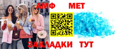 спайс Кулебаки
