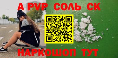 спайс Кулебаки