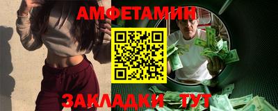 спайс Кулебаки