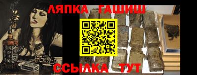 марки nbome Кумертау