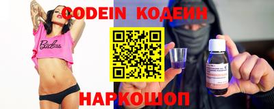 спайс Кулебаки