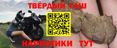 марки nbome Кумертау