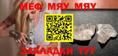 прущий лед Кунгур