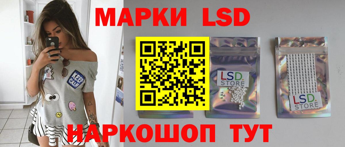 Коломна  ЛСД экстази ecstasy  Вход с VPN  блэк спрут ССЫЛКА  LSD-25 экстази кислота 