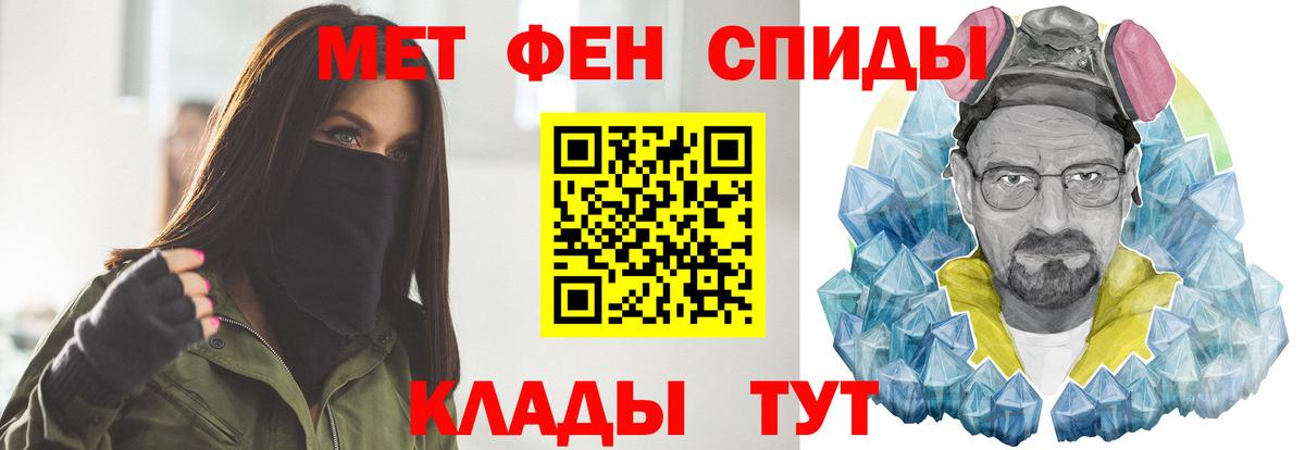 Коломна  Метамфетамин  Вход с VPN  Первитин кристалл 