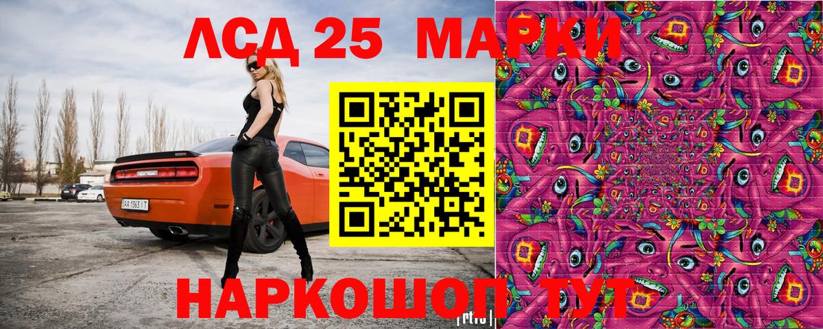 Коломна  Марки N-bome  Вход с VPN  Марки N-bome 1500мкг  Марки N-bome 1500мкг 