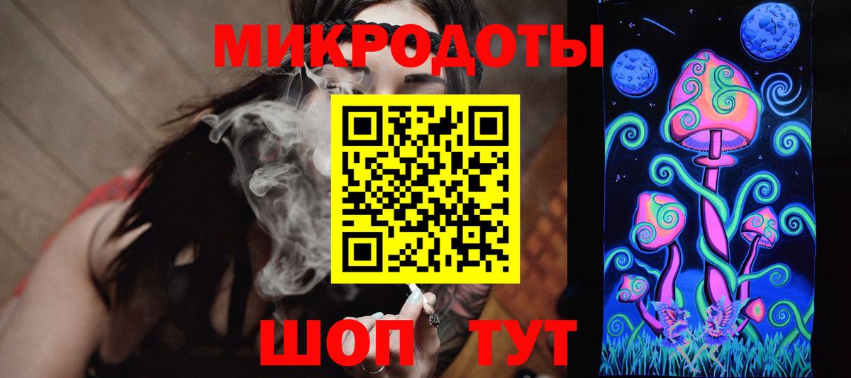 Коломна  Псилоцибиновые грибы GOLDEN TEACHER  Вход с VPN  Галлюциногенные грибы мухоморы 