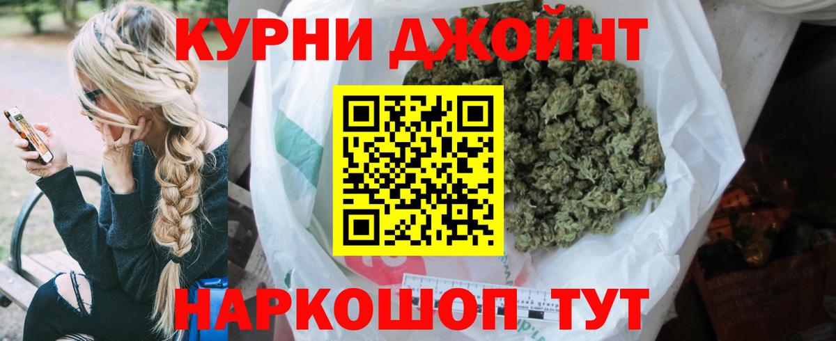 Бошки марихуана MAZAR  Шишки марихуана MAZAR  Коломна  Бошки марихуана AK-47  Вход с VPN 