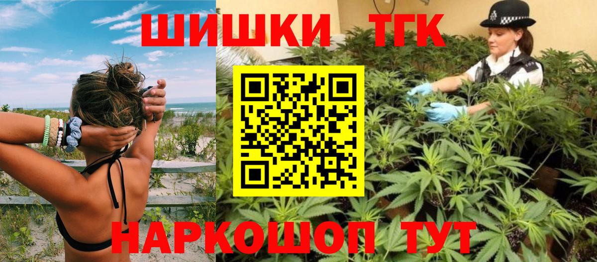 МАРИХУАНА LSD WEED Коломна